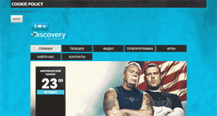 Desktop Screenshot of discoverychannel.ru